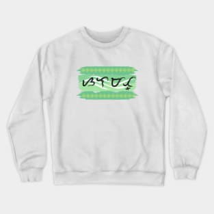 Baybayin word Salamat (Thank you ) Crewneck Sweatshirt